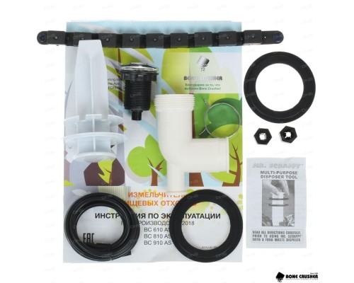 Измельчитель отходов Bone Crusher BC 610-AS