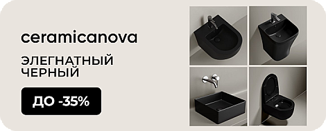 CeramicaNova2025