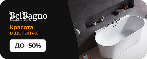 Belbagno25Sept
