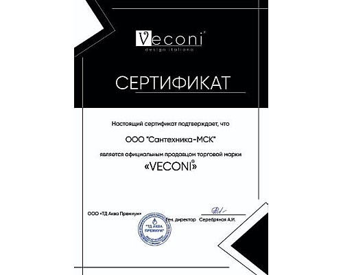 Инсталляция Veconi Frame FRAME500 VF500 для унитаза без клавиши смыва