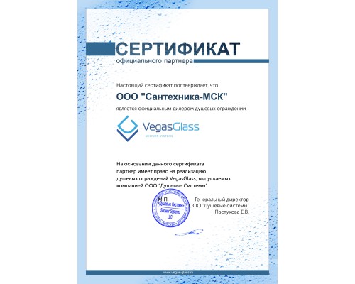 Дверь в душевой проем AFP Retta 110 02М 01 R стекло прозрачное