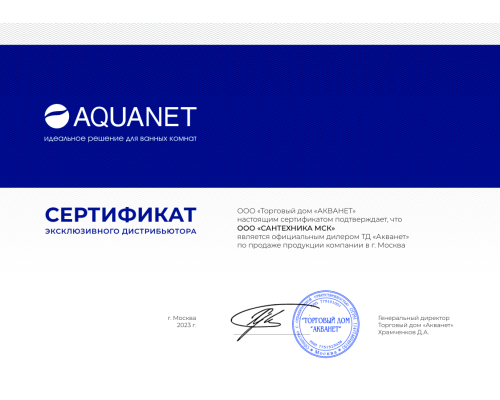 Акриловая ванна Aquanet Delight 170x78 208600