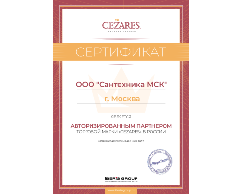 Слив-перелив Cezares CZR-STP2-01