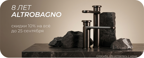 altrobagno sale