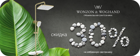 WonsonWoghand25December