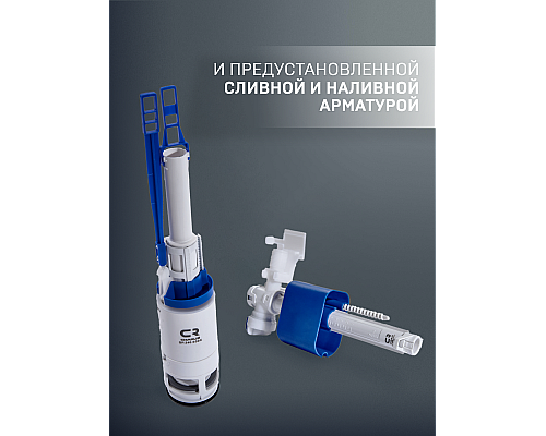 Инсталляция для унитаза Charus City CR.200.12.01 с кнопкой смыва белый матовый