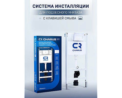 Инсталляция для унитаза Charus City CR.200.12.01 с кнопкой смыва белый матовый