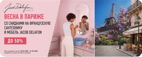 JacobDelafoNDecemer25