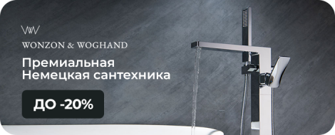 WonsonWoghand25December