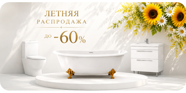 Акция