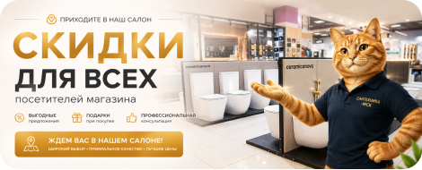Промокод