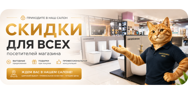 Акция