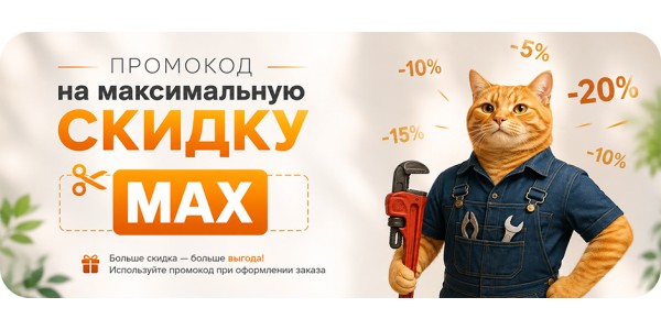 Акция