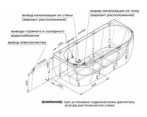 Акриловая ванна Radomir Вальс Макси 180х80