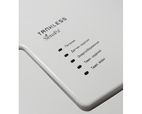 Электронный унитаз биде SensPa Tankless TCB 080SA (с ночной подсветкой)