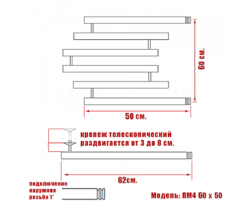 Полотенцесушитель Водяной Nika ПМ4 60х50 1019-244
