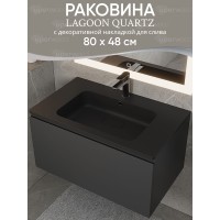Раковина для ванной кварцевая Uperwood Lagoon Quartz 80х48х14,2 см, черная матовая, уголь