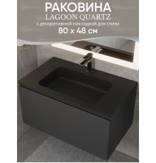 Раковина для ванной кварцевая Uperwood Lagoon Quartz 80х48х14,2 см, черная матовая, уголь