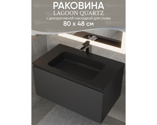 Раковина для ванной кварцевая Uperwood Lagoon Quartz 80х48х14,2 см, черная матовая, уголь