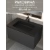 Раковина для ванной кварцевая Uperwood Lagoon Quartz 80х48х14,2 см, черная матовая, уголь