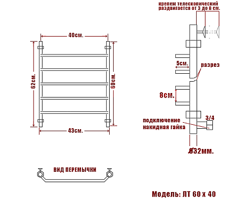 Полотенцесушитель Водяной Nika 60х40 1000-12