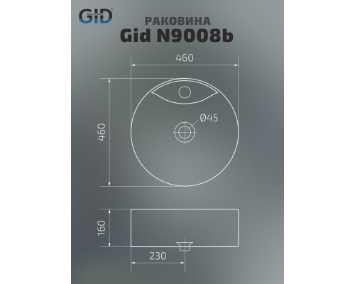Керамическая раковина Gid N9008b