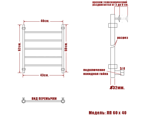 Полотенцесушитель Водяной Nika 60х40 1001-22