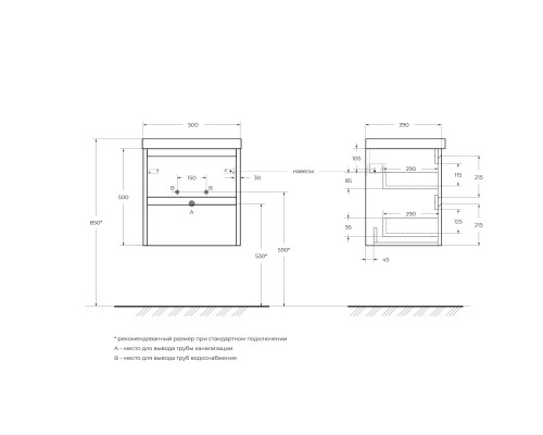 Тумба под раковину BelBagno KRAFT 39-500/390-2C-SO-RNN подвесная Rovere Nebrasca Nature