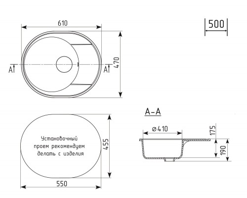 Кухонная мойка из искусственного камня Uperwood ECON UPD-107-004, овальная, черная матовая