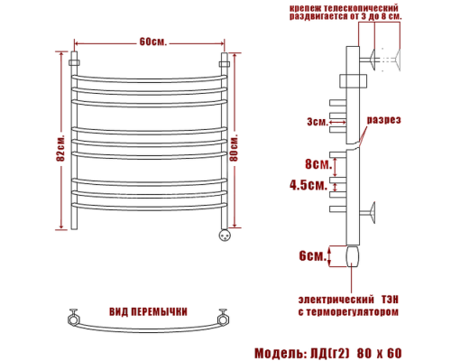 Полотенцесушитель электрический Nika 80х60 1043-548