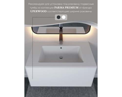 Раковина для ванной 76,5 см, Uperwood Parma Quartz, белая матовая, "жасмин"