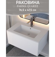 Раковина для ванной 76,5 см, Uperwood Parma Quartz, белая матовая, "жасмин"
