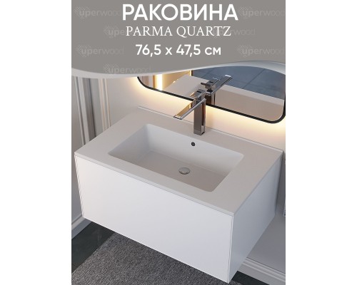 Раковина для ванной 76,5 см, Uperwood Parma Quartz, белая матовая, "жасмин"