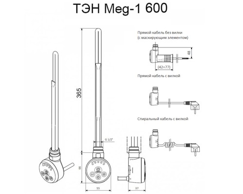 Полотенцесушитель электрический Nika 120 х 50 1375-1881