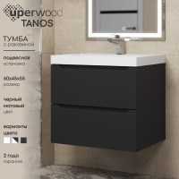 Тумба с раковиной Uperwood Tanos 60 см, черная