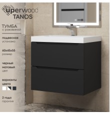 Тумба с раковиной Uperwood Tanos 60 см, черная