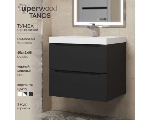 Тумба с раковиной Uperwood Tanos 60 см, черная