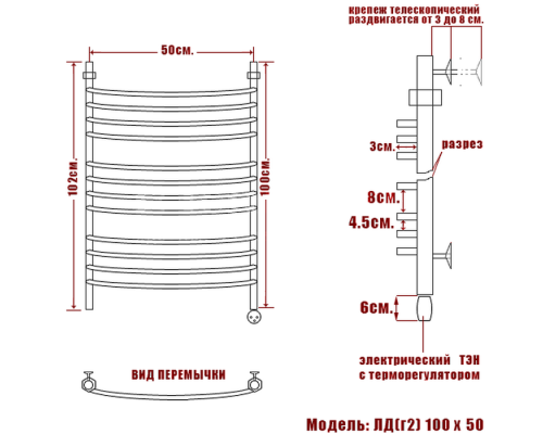 Полотенцесушитель электрический Nika 100х50 1043-550