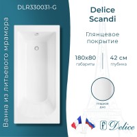 Ванна из литьевого мрамора Delice Scandi 180х80 глянцевая