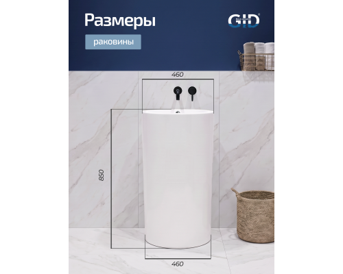 Керамическая раковина Gid Nb163
