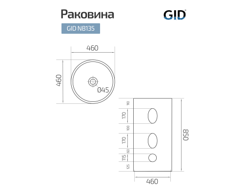 Керамическая раковина Gid Nb163
