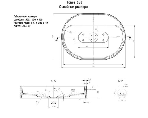 Раковина накладная овальная Uperwood Tanos Quartz 55 см, серая, "бетон"