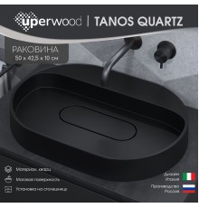 Раковина накладная овальная Uperwood Tanos Quartz 55 см, черная, "уголь"
