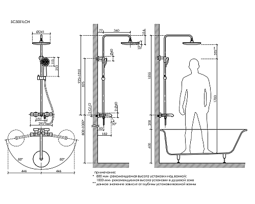 Душевая стойка Sancos Game с изливом и термостатом для ванны/душа, хром, SC3001CH