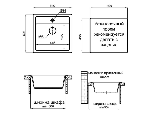 Кухонная мойка прямоугольная 510х505 Reflexion Zia RX1251WH, белый
