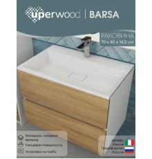 Раковина для ванной 70 см, Uperwood Barsa, белая глянцевая