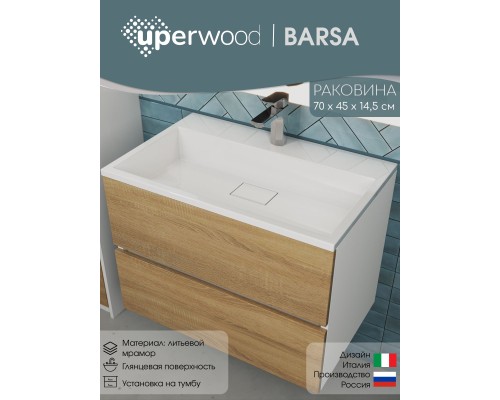Раковина для ванной 70 см, Uperwood Barsa, белая глянцевая