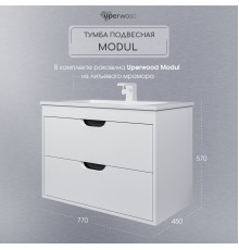 Тумба с раковиной подвесная Uperwood Modul 77х45х57 см, белая/графит