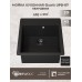 Кухонная мойка кварцевая Uperwood Quartz UPD-07-04, прямоугольная, черная