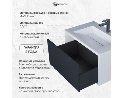 Тумба под раковину 70 см, Uperwood Next Premium, белая/графит, 1 ящик
